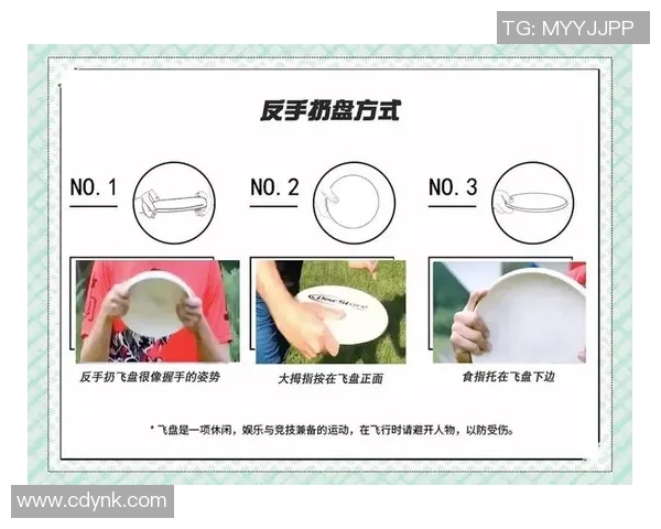 飞盘战术揭秘南京飞盘队盯防策略与技巧全解析