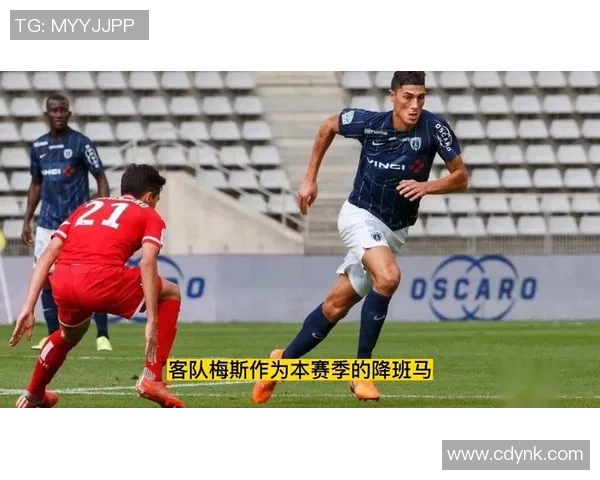 梅斯与日耳曼对决前瞻及比分预测分析,谁能胜出争夺胜利